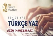 Şiir Yarışması