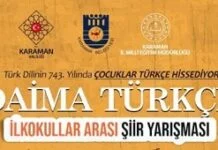 öğrenci yarışması