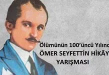 Ömer Seyfettin