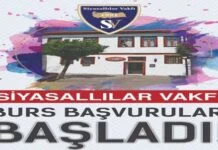 SBF, İİBF ve Hukuk Fakülteleri Öğrencilerine Burs Öğrenci Bursu