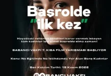 Kısa Film Yarışması