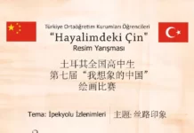 Hayalimdeki Çin Resim Yarışması