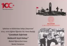 Seyit Onbaşı