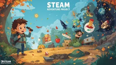 STEAM