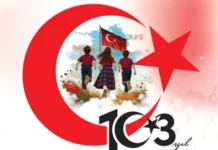 MEB’den 29 Ekim Coşkusu: “Birlik Bizim, Kardeşlik Bizim, Cumhuriyet Bizim” Temalı Yarışma 29 Ekim Coşkusu